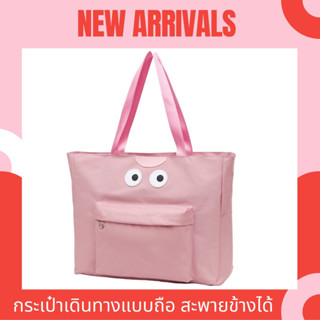 พร้อมส่ง ตรงปก  กระเป๋าเดินทางแบบถือ ใบใหญ่ สายยาวสะพายข้างได้ ส่งจากไทย