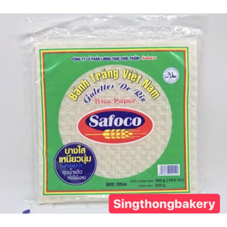 แผ่นแป้ง แผ่นสลัดโรล ใบเมี่ยงญวน พิซซ่าเวียดนาม ตราซาโฟโค่ (Safoco)