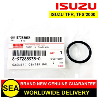 ปะเก็นแกนกรองเครื่อง ISUZU อะไหล่แท้เบิกห้าง ตรงรุ่น TFR/TFS2000 #8972889380 (1ชิ้น)