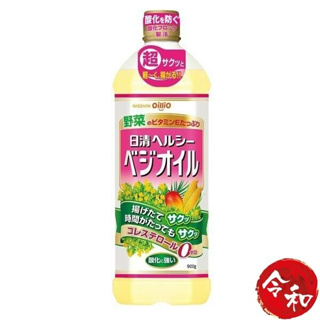 Nissin OilliO Zero Cholesterol Healthy Vegetable Oil 900g น้ำมันพืชเพื่อสุขภาพ