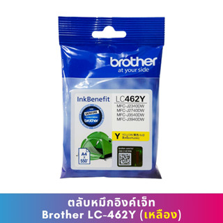 หมึกแท้ Brother LC462 Y หมึกแท้ สำหรับเครื่องพิมพ์  Brother MFC-J2340DW /J2740DW /J3540DW /J3940DW