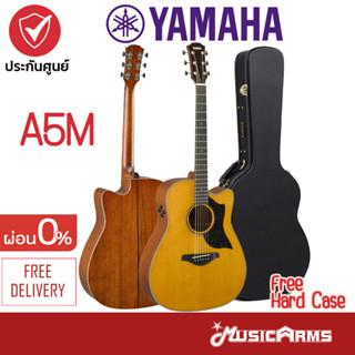 Yamaha A5M กีตาร์โปร่งไฟฟ้า ฟรี ฮาร์ดเคส Music Arms