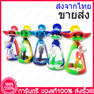 ขายส่ง 6 ชิ้น  Bong Yoda บ้องแก้ว  ซิลิโคนและแก้ว ถอดออกได้