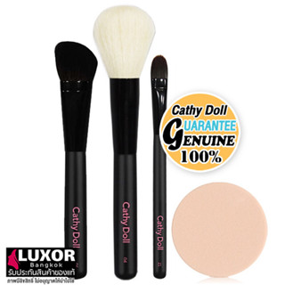 เคที่ดอลล์ แปรงปัดแป้ง แป้งฝุ่น / แปรงคอนซีลเลอร์ / พัฟแป้ง Cathy Doll High Quality MakeUp Brush