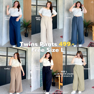 Twins Pants Size L กางเกงพรางหุ่นโกงสูง มาทางนี้! ไซซ์เยอะจนเพิ่มตัวเลือกเดิมไม่ได้แล้ว😭💗