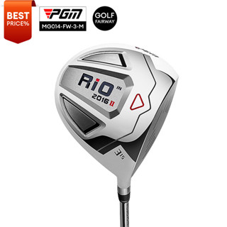 [11GOLF] PGM RIO 2016 II Fairway 3 แฟร์เวย์ #3 ผู้ชาย รหัส MG014-FW-3-M