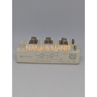 BSM75GB120DN2 IGBT 105A 1200V