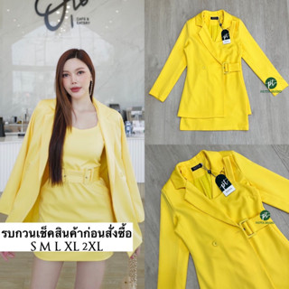 ชุดset3ชิ้น เสื้อคลุมสูทแขนยาวด้านหน้าแต่งกระดุมใช้งานได้จริง มาพร้อมเดรสสายเดียวตัวในน่ารักมากๆงานมีซิปหลังสวมใส่สบาย