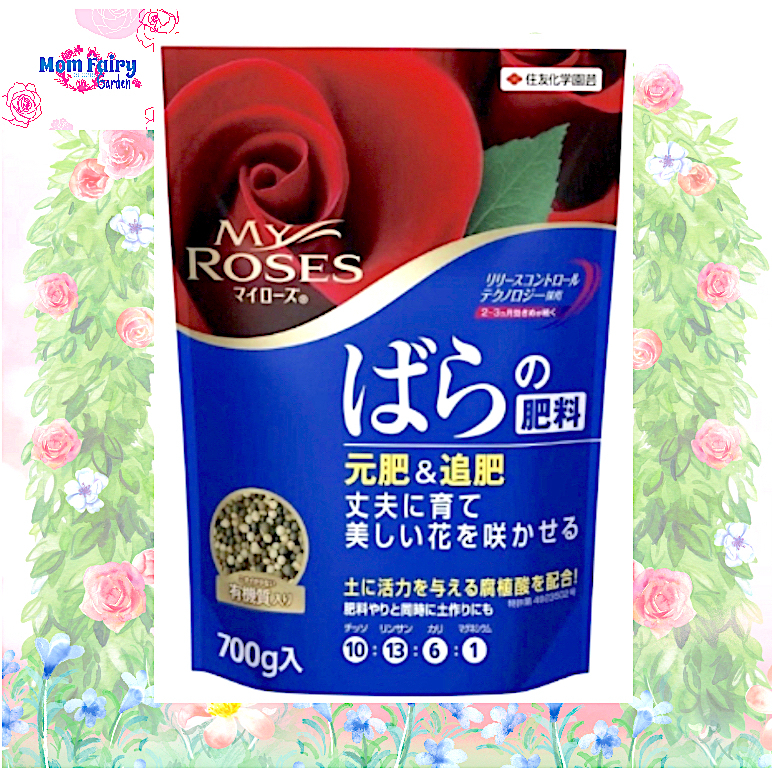 เดี่ยว/เซ็ต🔥ส่งถูกจาก กทม ปุ๋ยเม็ดโรย My Rose ปุ๋ยเม็ดละลายช้า 2-3 เดือน by Sumitomo นิยมสุดๆในญี่ปุ่น (Made in Japan)