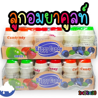 ลูกอมยาคูลท์(Yogurt Candy) 1 แพ็ก บรรจุ 30 ขวด