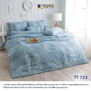 TOTO ผ้านวมขนาด 6ฟุต (ไม่รวมผ้าปู) ลายTT723