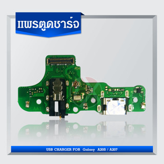 USB Samsung A20S/A207 2เวอร์ชั่น อะไหล่สายแพรตูดชาร์จ แพรก้นชาร์จ Charging Connector Port Flex Cable（1ชิ้น)