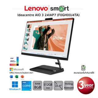 Lenovo Ideacentre AIO 3 24IAP7 (F0GH00J4TA)  i5-1235U/8G/512G/23.8"/Win11+Office 2021(Black)