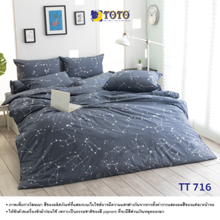 TOTO ผ้านวมอเนกประสงค์ขนาด3.5และ5ฟุต ลายTT716