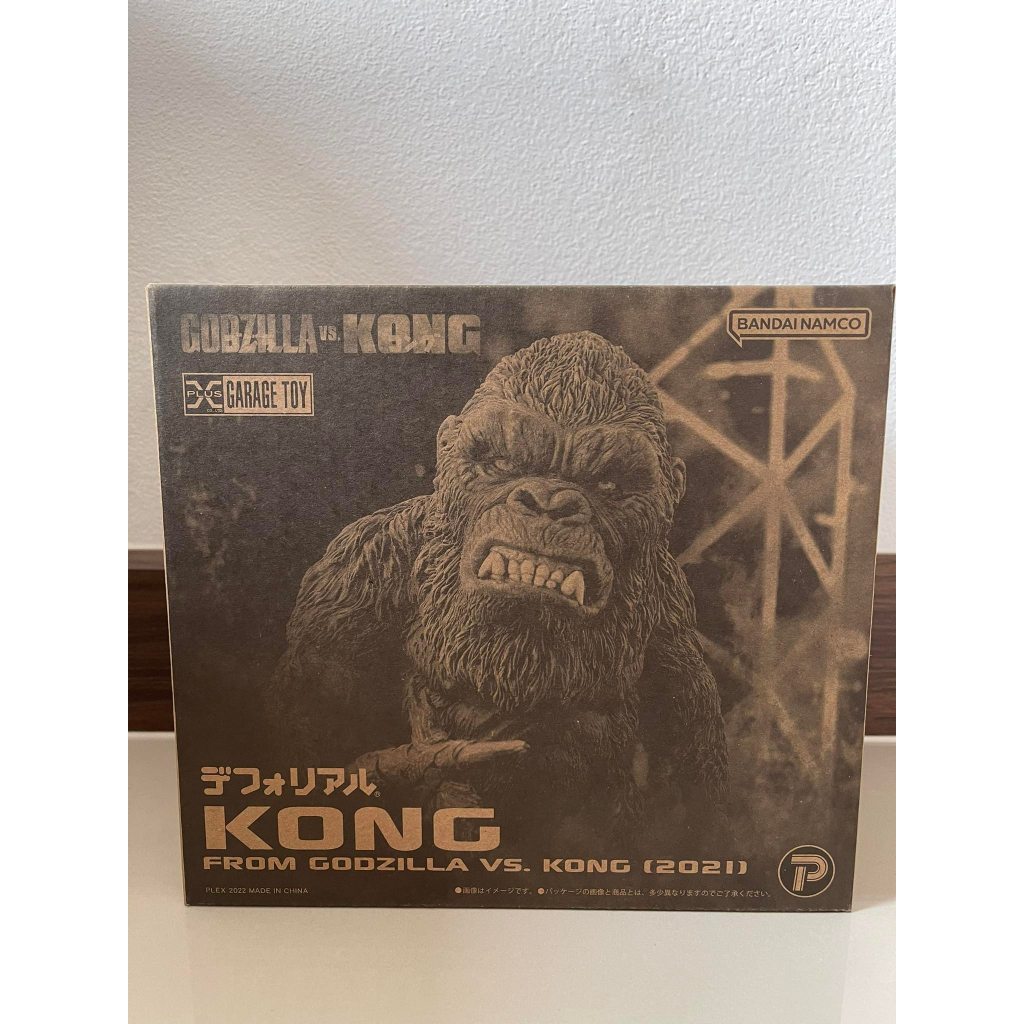 X-Plus Garage Toy Godzilla From Godzilla Vs. Kong 2021 Height Approx.140mm Painted Figures