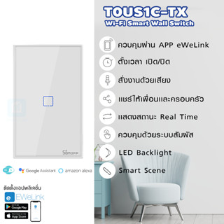 ITEAD SONOFF รุ่น T0US-TX Series สวิทช์ไฟติดผนัง ระบบสัมผัส ต้องใช้สาย N เพื่อความเสถียร sonoff