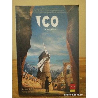 ICO วรรณกรรมแปล //มือสองสภาพอ่าน