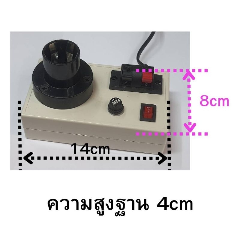 ชุดฐานทดสอบหลอดไฟ(กลาง) มีช่องเทสหลอดไฟE27และที่ใส่สายไฟอย่างละชุด สวิทซ์ควบคุม พร้อมสายยาว1เมตร