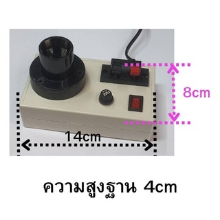 ชุดฐานทดสอบหลอดไฟ(กลาง) มีช่องเทสหลอดไฟE27และที่ใส่สายไฟอย่างละชุด สวิทซ์ควบคุม พร้อมสายยาว1เมตร