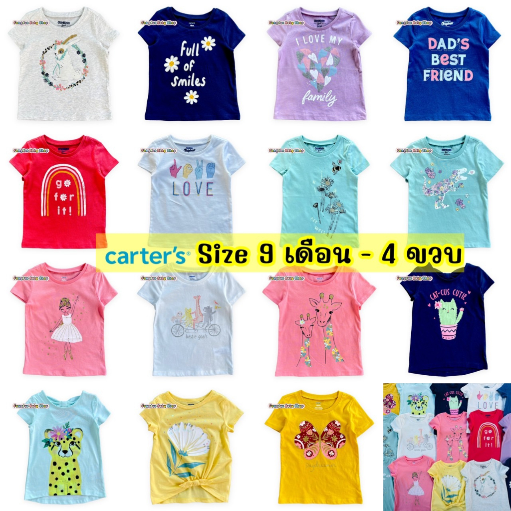 Size 6เดือน -4ขวบ (Carter's & OSHKOSH) เสื้อยืดเด็กหญิง