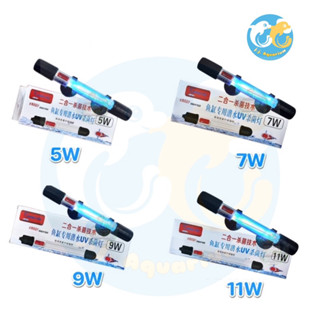 หลอดยูวีตู้ปลา UV BONETA  5W/7/9W/11 สำหรับใช้ฆ่าเชื้อโรคและ