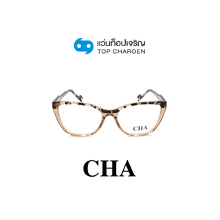 CHA แว่นสายตาทรงCat-Eye OAB3059-C4 size 54 By ท็อปเจริญ