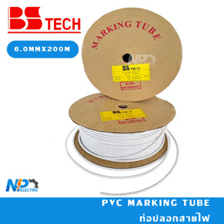 ปลอกสายไฟ PVC ยี่ห้อ BS TECH ขนาด 6.0MM X 200M รุ่น BS6020 มาร์คสายไฟ (PVC Marking Tube)
