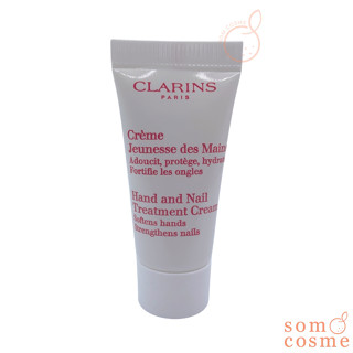 CLARINS Hand and Nail Treaatment Cream 8 ml.