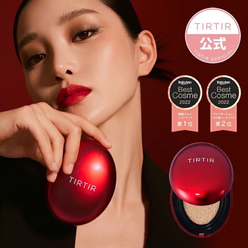 🇯🇵 พรี | แท้ TirTir Mask Fit Red Cushion 🇯🇵