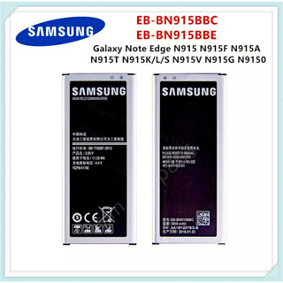 *รับประกันแท้โรงงาน แบตเตอรี่ แท้ Samsung Galaxy Note Edge N915 N915F N915A N915T N915K N915V N9150 3000mAh EB-BN915BBE