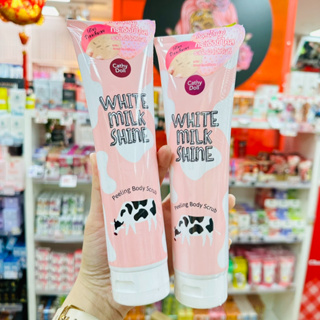 Cathy Doll White Milk Shine Peeling Body Scrub เจลน้ำนม กระเ…