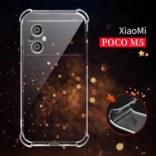 Poco M5ตรงรุ่น(พร้อมส่งในไทย)เคสTPUใสกันกระแทกแบบคลุมกล้องXiaomi Poco M5/Poco M4 5G