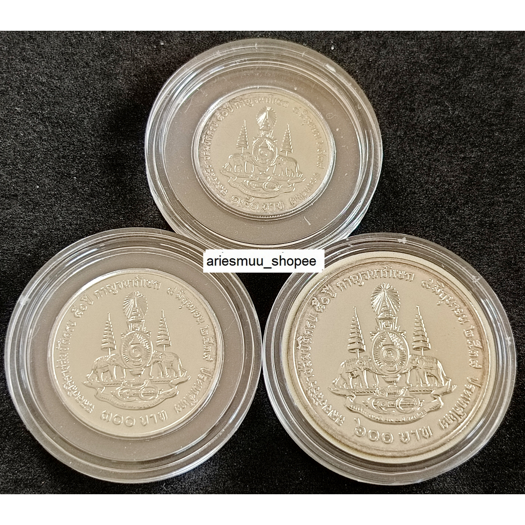 เหรียญเงิน 150/300/600 บาท - กาญจนาภิเษก