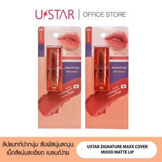 USTAR ZIGNATURE MAXX COVER MOOD MATTE LIP