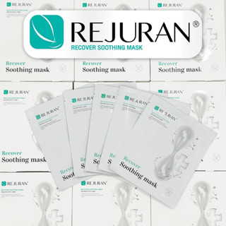 REJURAN® RECOVER SOOTHING MASK ของแท้