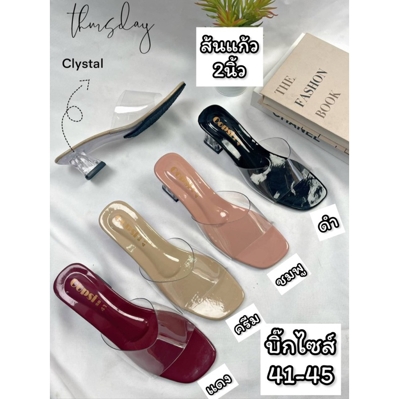 รองเท้าไซส์ใหญ่41-45 สวมหน้าใสส้นแก้ว พร้อมส่งทุกวันเลยจ้า🚚