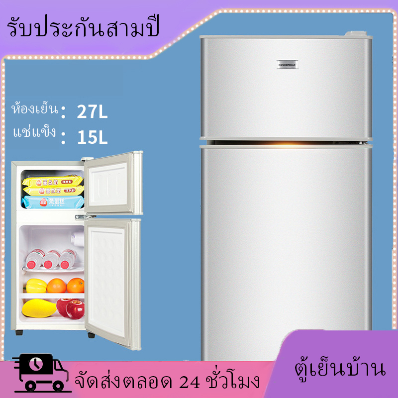หน้าแรกตู้เย็นขนาดเล็กตู้เย็นขนาดเล็ก 3.4 Q / 96 ลิตร 42A118 ตู้เย็นสองประตูสีเทาเงิน