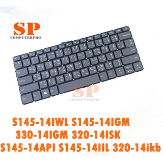 LENOVO KEYBOARD คีย์บอร์ด LENOVO Ideapad S145-14IWL S145-14IGM 330-14IGM 320-14isk s145-14API S145-14IIL 320-14ikb