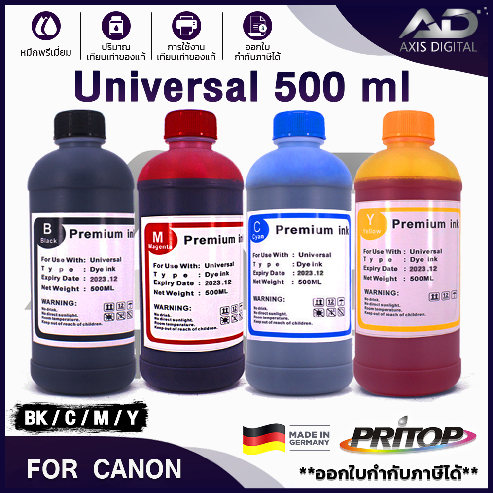 Inks & Toners 130 บาท AXIS DIGITAL น้ำหมึกเติม  Refill ink 500ml. Universal For Canon/Epson/  GI790/GI-790/G1000/G2000/G3000/G4000/G1010/G2010 Computers & Accessories