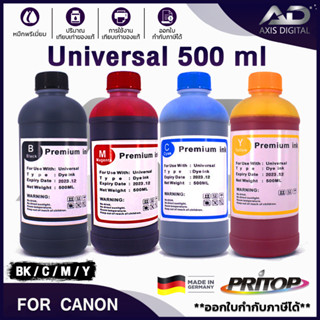 AXIS DIGITAL น้ำหมึกเติม  Refill ink 500ml. Universal For Canon/Epson/  GI790/GI-790/G1000/G2000/G3000/G4000/G1010/G2010