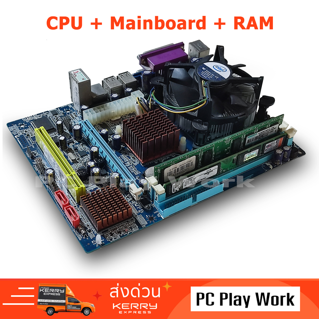 ชุด CPU Mainboard RAM Pentium E5700 พร้อมลง Windows 10 แท้ พร้อมใช้งาน (มือสอง)