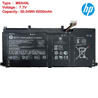 (ส่งฟรี ประกัน 1 ปี) HP แบตเตอรี่ Battery Notebook HP Elite X2 1013 G3 Series ME04XL ของแท้