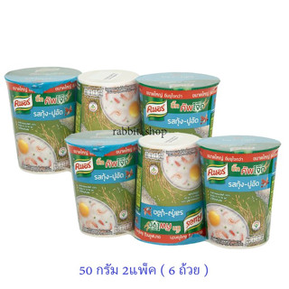 คนอร์ บิ๊กคัพโจ๊ก  รสกุ้ง-ปูอัด 50 กรัม ( 6 ถ้วย )