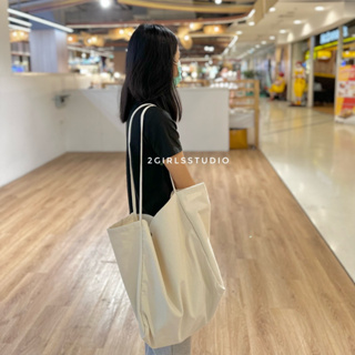 cloth bag Korean กระเป๋าผ้าสไตล์เกาหลีขนาดใหญ่ เรียบๆ พร้อมส่ง