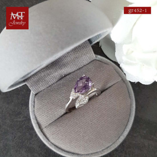 MT แหวนพลอยแท้ อเมทิสต์(Amethyst) และเพชรรัสเซีย ตัวเรือนเงินแท้ ชุบทองคำขาว  Natural Gemstone Silver Ring (gr452) ไซส์ : 55, 57 MT Jewelry (มณีธารา)