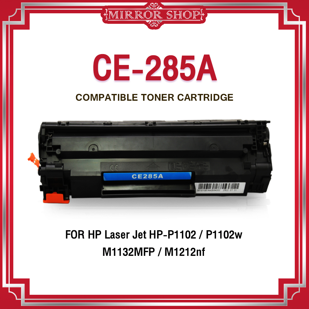 MIRROR หมึกเทียบเท่า CE285A/CE285/285A/285 สำหรับ HP LaserJet P1102/P1102w/M1132/M1212/M1214/M1217