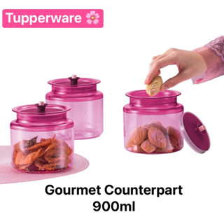 กระปุกใส่ขนม Tupperware รุ่น Gourmet Counterpart ขนาด 900ml