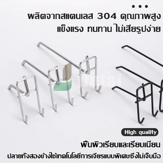 ตะขอแขวนของ ตะขอแขวนขายสินค้า ฮุก ฮุกแขวนโชว์สินค้า ฮุกเหล็ก ตะขอแขวนของ แข็งแรง ทนทาน พร้อมส่งจากไทย