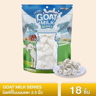 Goat Milk Series Mini มิลค์กี้โบนนมแพะ 2.5นิ้ว ขนมนมแพะ ปริมาณ 18 ชิ้น Pet2Go