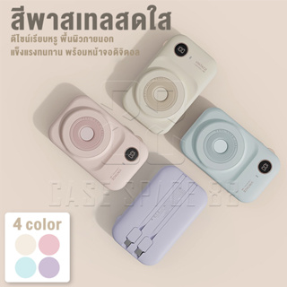 Powerbank พาวเวอร์แบง แบตสำรอง wireless charge ชาร์จไว 10000mAh รุ่น PWB03 สายชาร์จในตัว รองรับการชาร์จ 5 เครื่อง